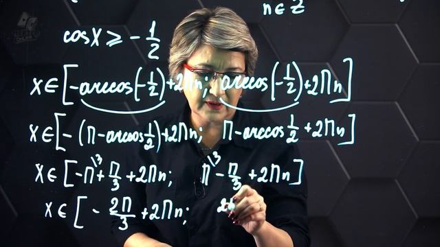 Решение тригонометрических неравенств. Практическая часть. 10 класс.