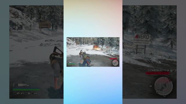 Days Gone / ЗАПРАВКА! / #shorts