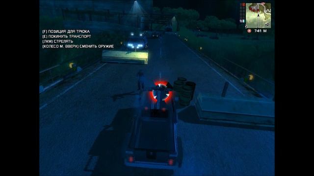 Just Cause 9 часть(вылет)