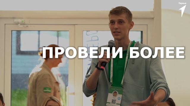 Юннаты Первых подводят итоги года!