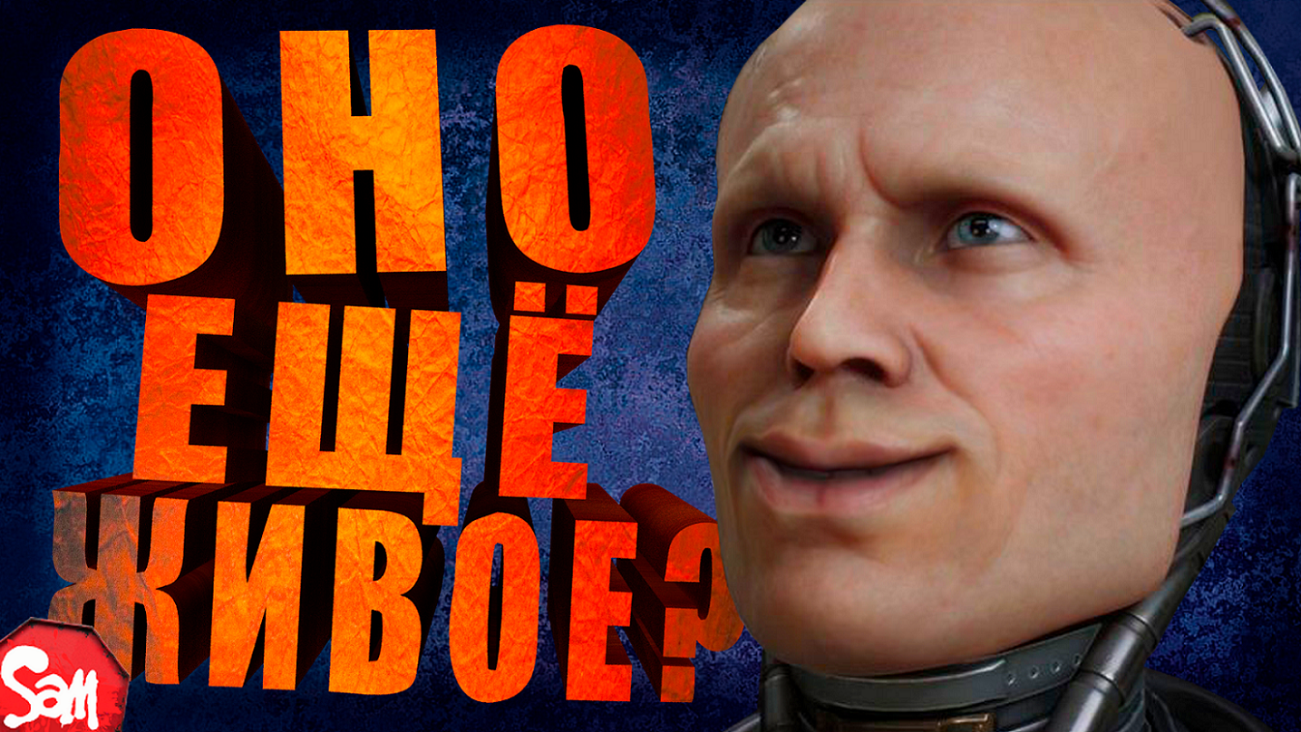 НЕ❗ ОБЗОР | RoboCop: Rogue City | ПЕРЕСКАЗ СЮЖЕТА + ВПЕЧАТЛЕНИЯ ОТ ИГРЫ