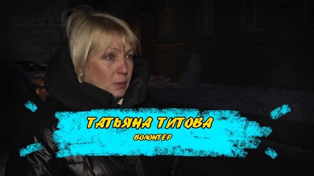 "Итоги года" / "Зоопатруль" от 16.01.2024