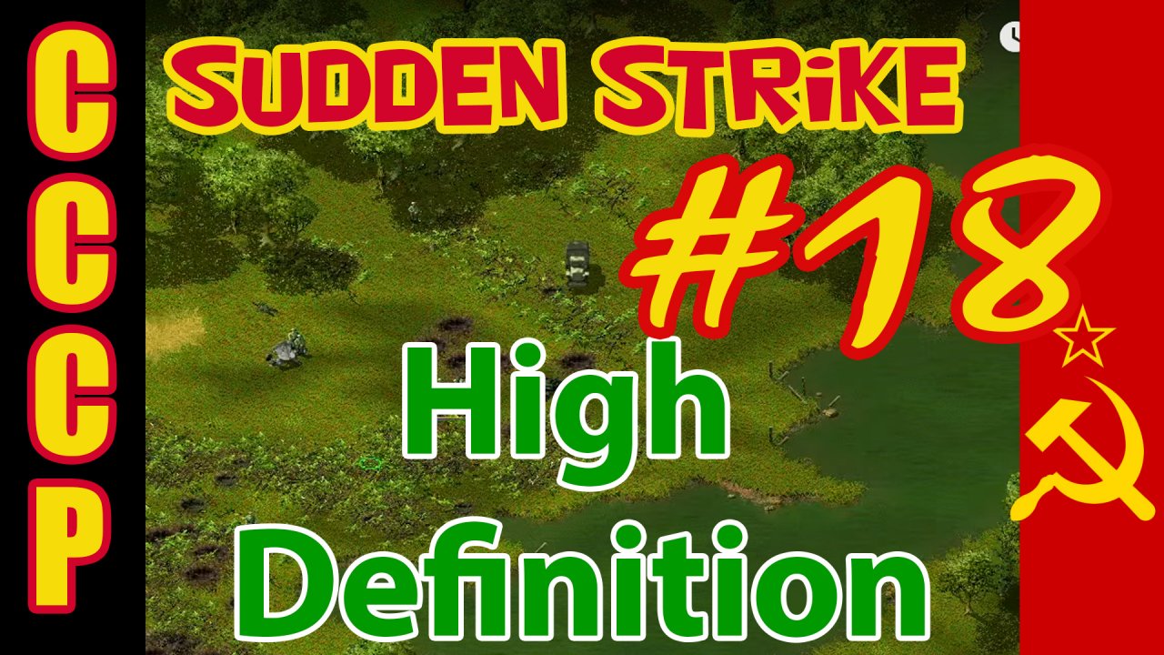 Sudden Strike HD прохождение ? Кампания за СССР ? Май 1945 #18