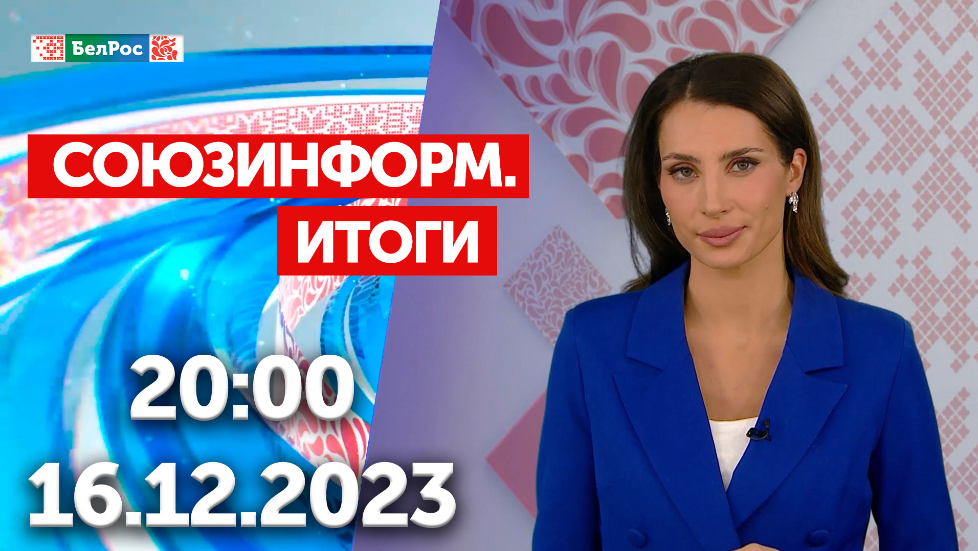 Итоги недели:Прямая линия с Путиным / Путин осмотрел фрегат "Адмирал Касатонов" / Развивитие IT в РФ