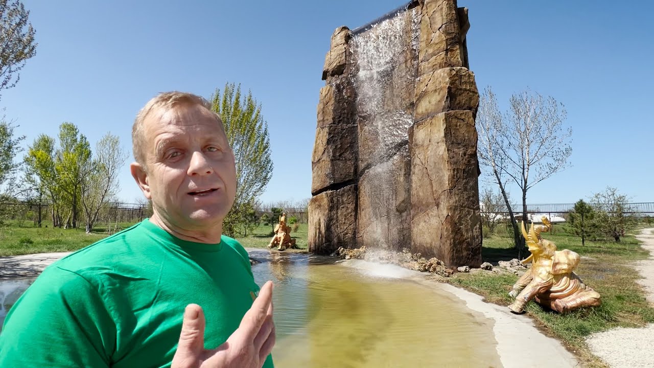 ПЕРВОЕ ИСПЫТАНИЕ ВОДОПАДА! Рукотворный водопад в парке львов Тайган.