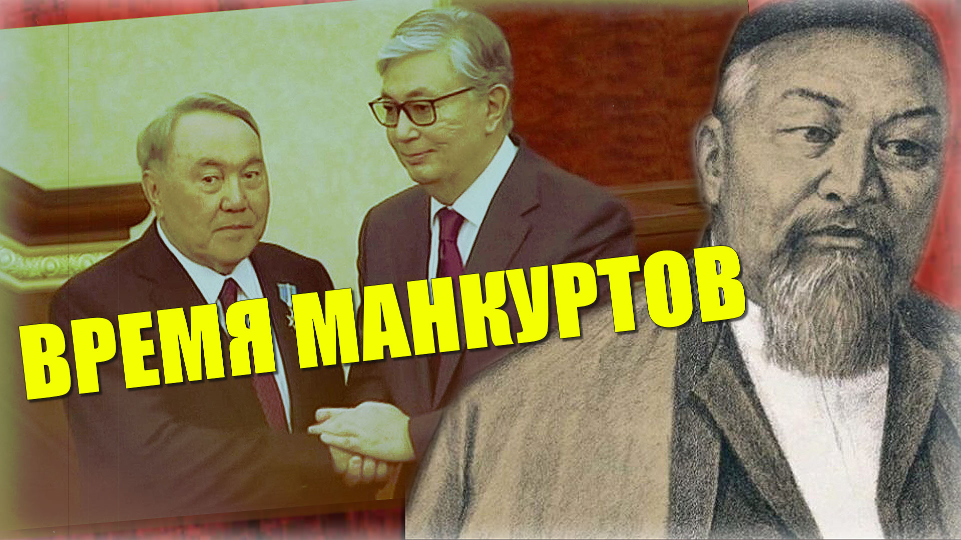 "Самоликвидация Токаева!" ⛔️ Казахстан замер в ожидании: «Мы долго шли к этой катастрофе!» Часть 3-я