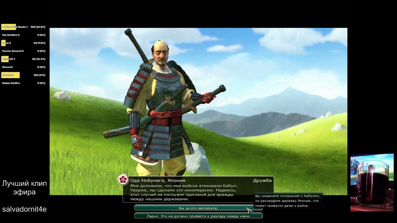 Civilization V:  Когда одну технологию открываешь несколько раз