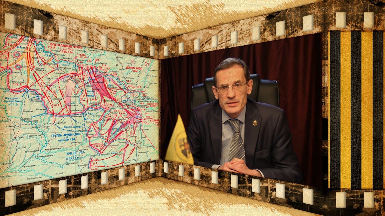 Сталинградская битва. Оборонительный период. 17 июля  –  18 ноября 1942 года