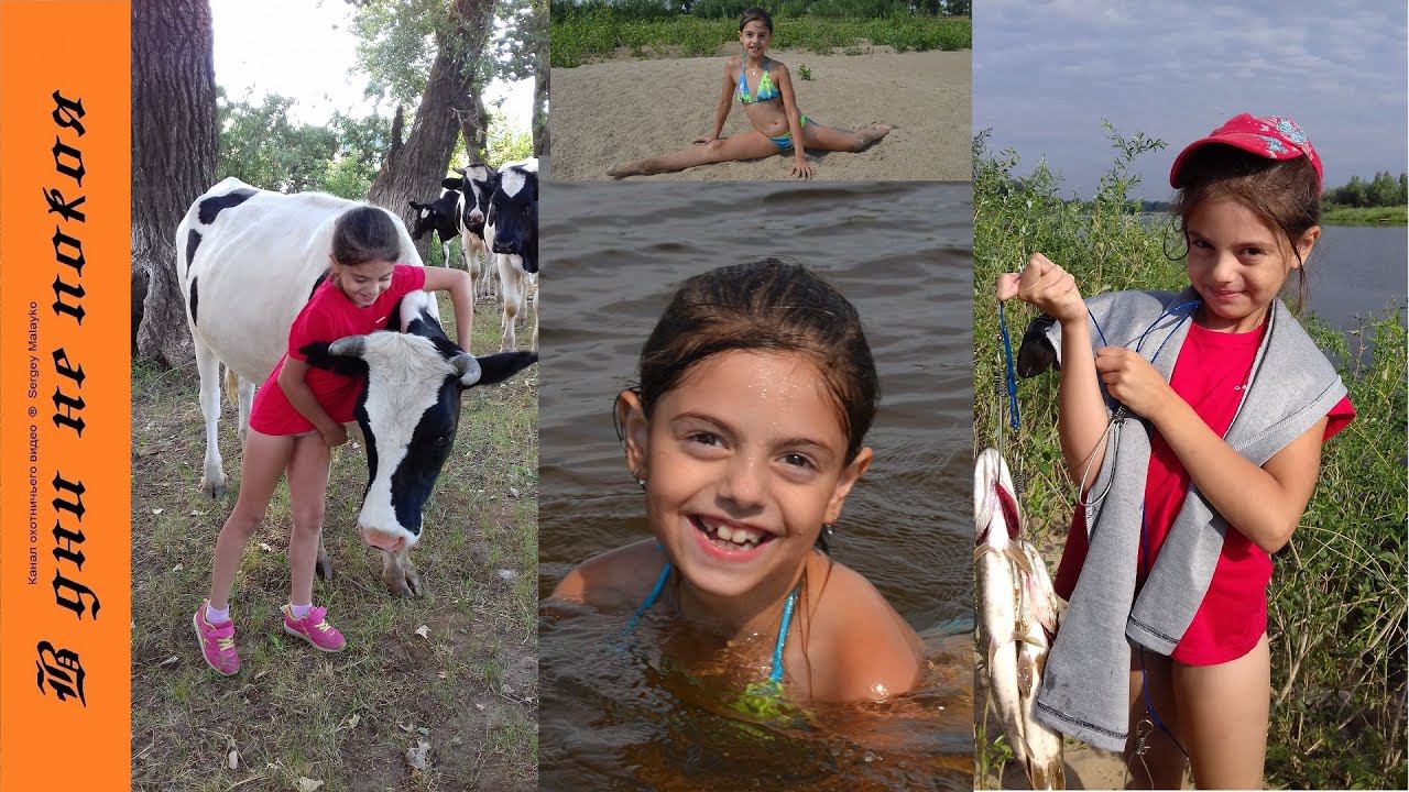 2018г День рыбака.