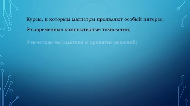 Математическая кибернетика. Факультет ПММ