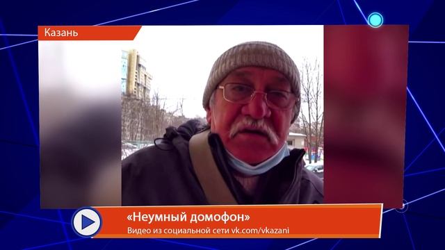 Мобильный репортёр от 10 марта