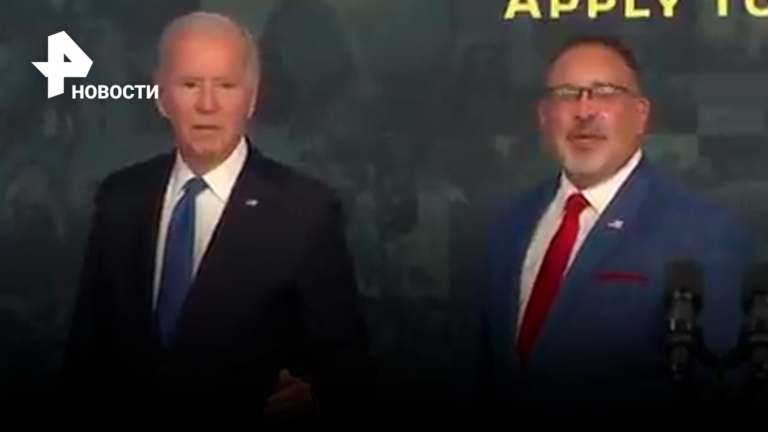Байден снова завис в непонимании, что происходит / РЕН Новости