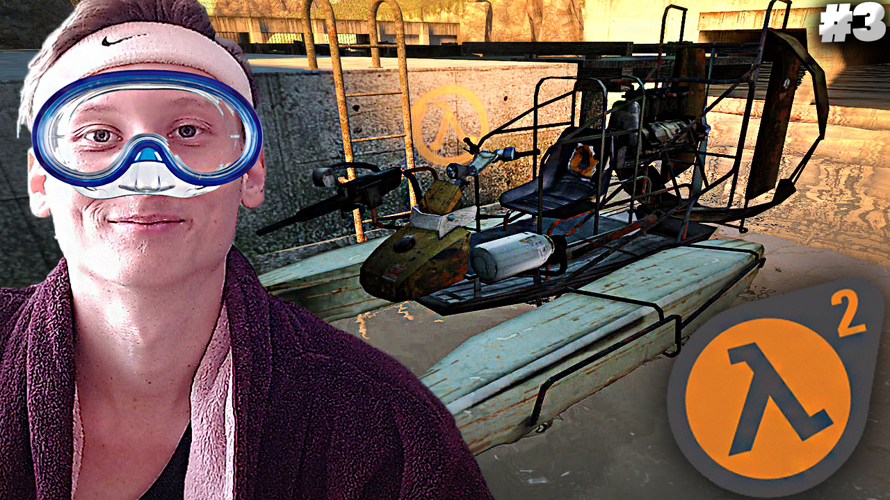 КАТАЕМСЯ НА ДРАНДУЛЕТЕ ► Half-Life 2 #3