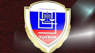 Из архива ГТРК 'Урал'_80-летие СЮИ-УрГЮА