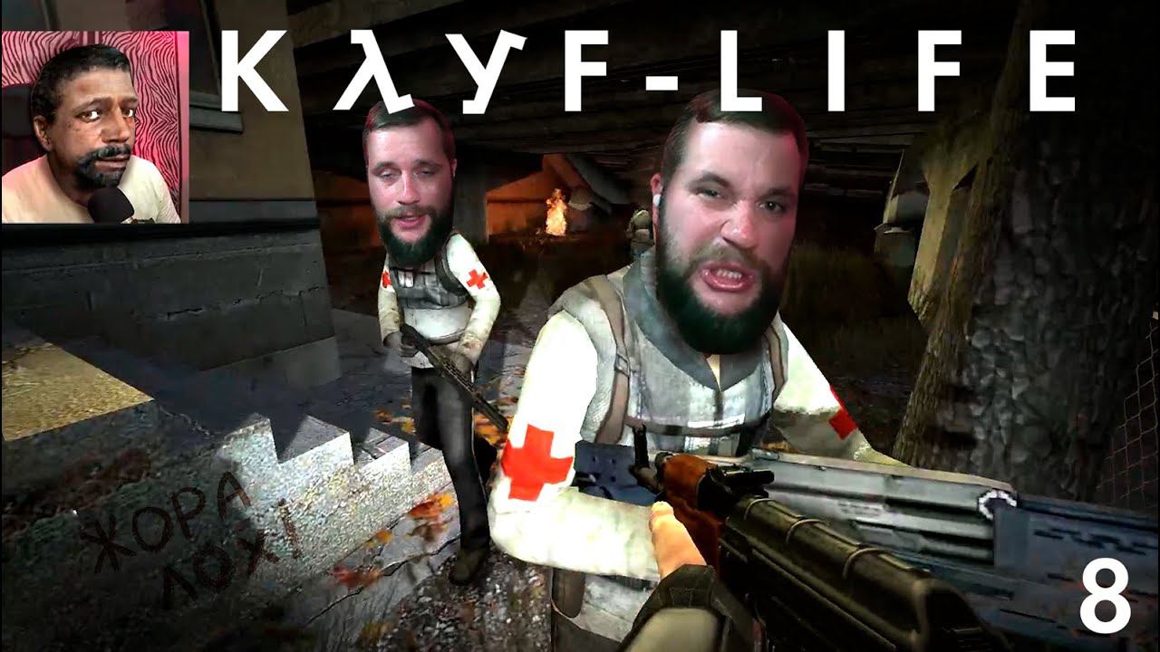 Гайд от Жоры: как отпраздновать День Десантника и не получить люлей! // Кайф-лайф №8