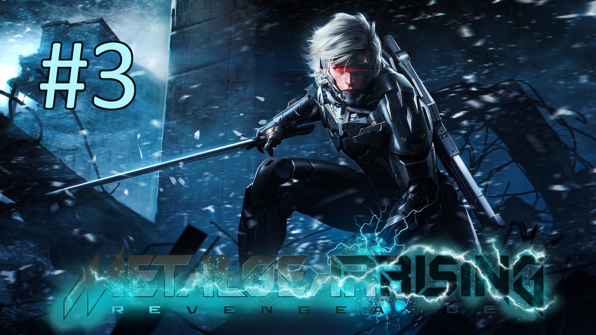 Прохождение METAL GEAR RISING: REVENGEANCE - Файл R-02. Научный центр