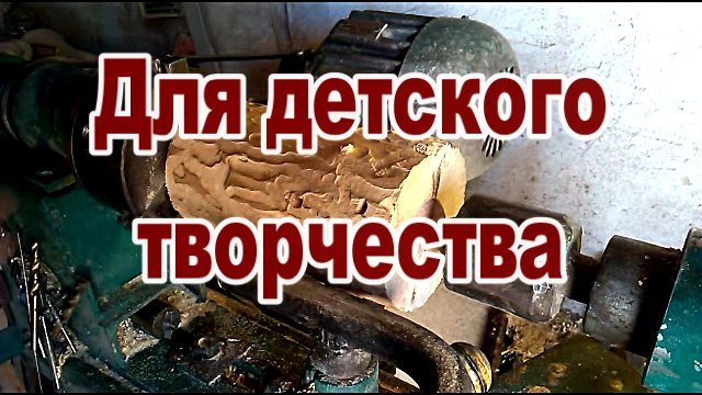 Заготовка под оформление шкатулки "Лесной домик". Токарные работы по дереву.mp4