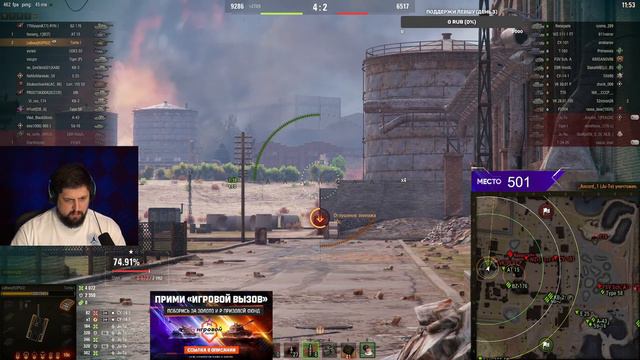 Lebwa ★ ПЕРВЫЙ БОЙ И СРАЗУ ТАКОЕ! ★ ИГРОВОЙ ВЫЗОВ 2024