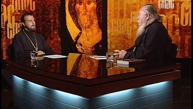 Русский час с протоиереем Димитрием Смирновым (ТК Спас 2008-09-23)