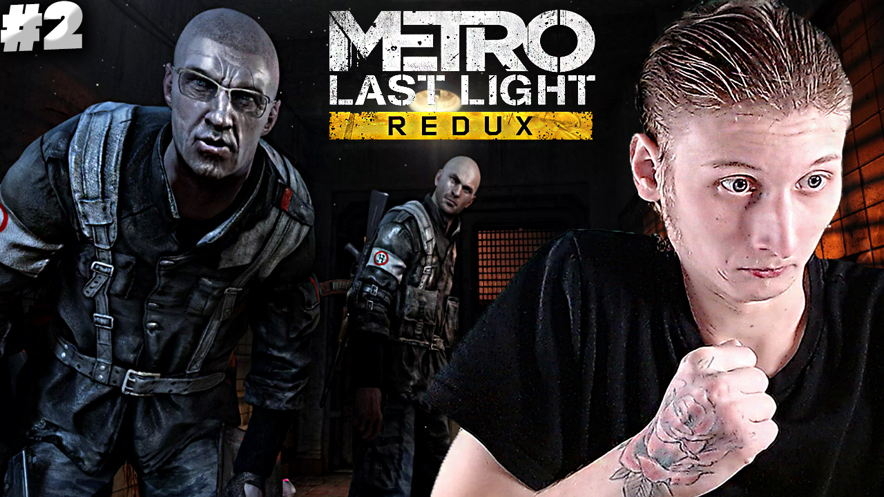 ПОБЕГ ИЗ ФАШИСТСКОЙ ТЮРЬМЫ ► Metro: Last Light Redux #2