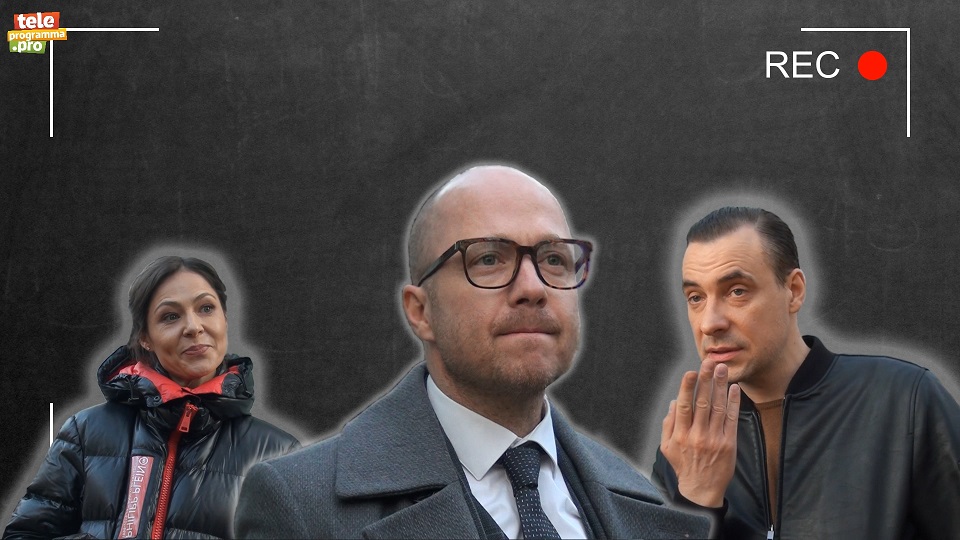 Лядова, Стычкин и Цыганов о съемках нового сериала «Вне себя»