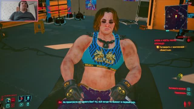 Cyber Punk 2077 #163: Кровь и кость ранчо коронадо, заказ "месть за сына".mkv