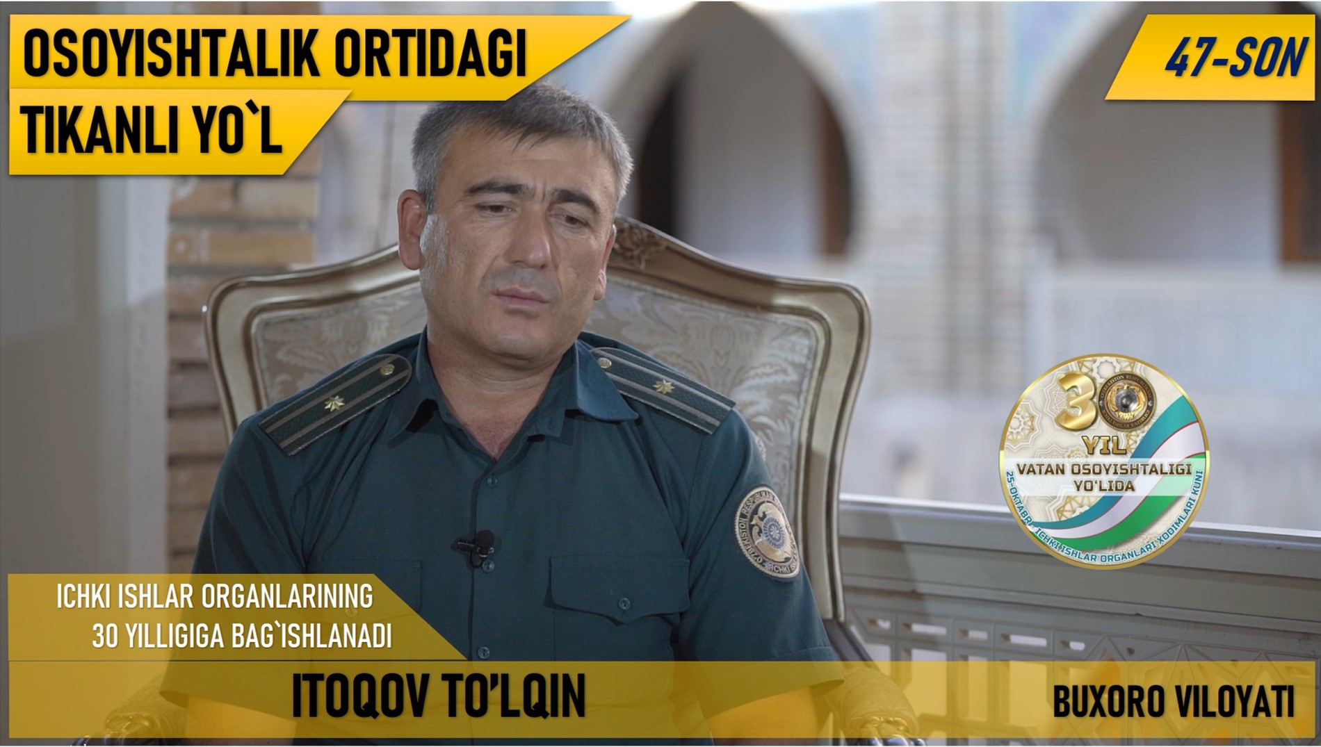 Osoyishtalik_ortidagi_tikanli_yoʻl_47_son_Itoqov_To'lqin,_Buxoro.mp4