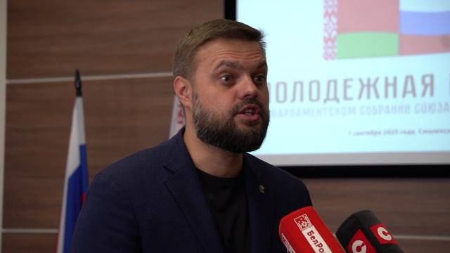 Среда | Молодежь - за Союзное государство