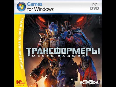 Transformers: Revenge of the Fallen Прохождение Серия 3  Автоботом меньше      Без комментариев