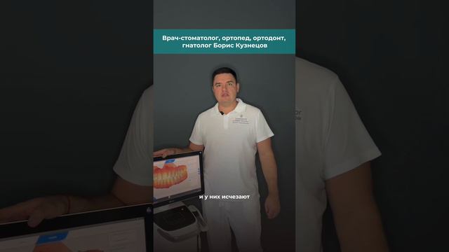 Есть ли связь между состоянием зубов и болями в спине?