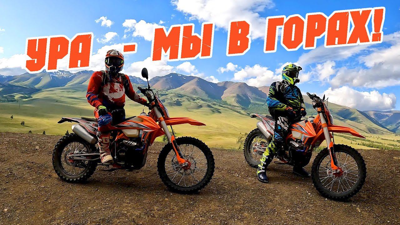 Горный Алтай,  Курай. Дорога в Небеса! Crosstrec 300 & Avantis A7 NEW. День 2, Часть 2.