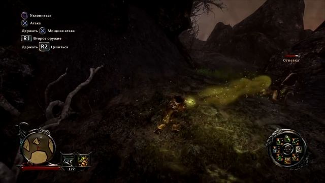 Risen 3_ Titan Lords Enhanced Edition. По ту сторону лавы Каладар 16