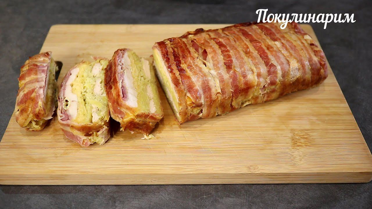 Куриное филе в беконе на НОВОГОДНИЙ СТОЛ 2022