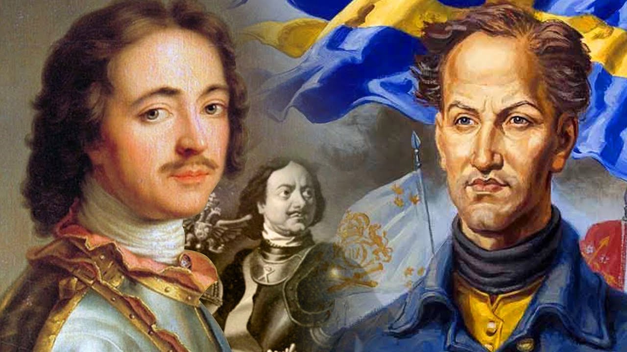 Россия против Швеции_ геополитика Северной войны.