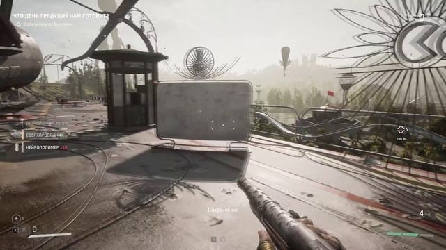 Станция Лесная - Atomic Heart Прохождение Часть 8