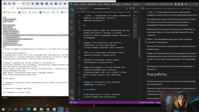 Презентация6.mkv