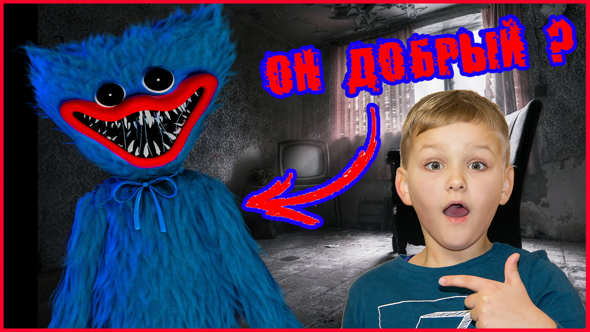 ХАГИ ВАГИ В РЕАЛЬНОЙ ЖИЗНИ. ОН ДОБРЫЙ?