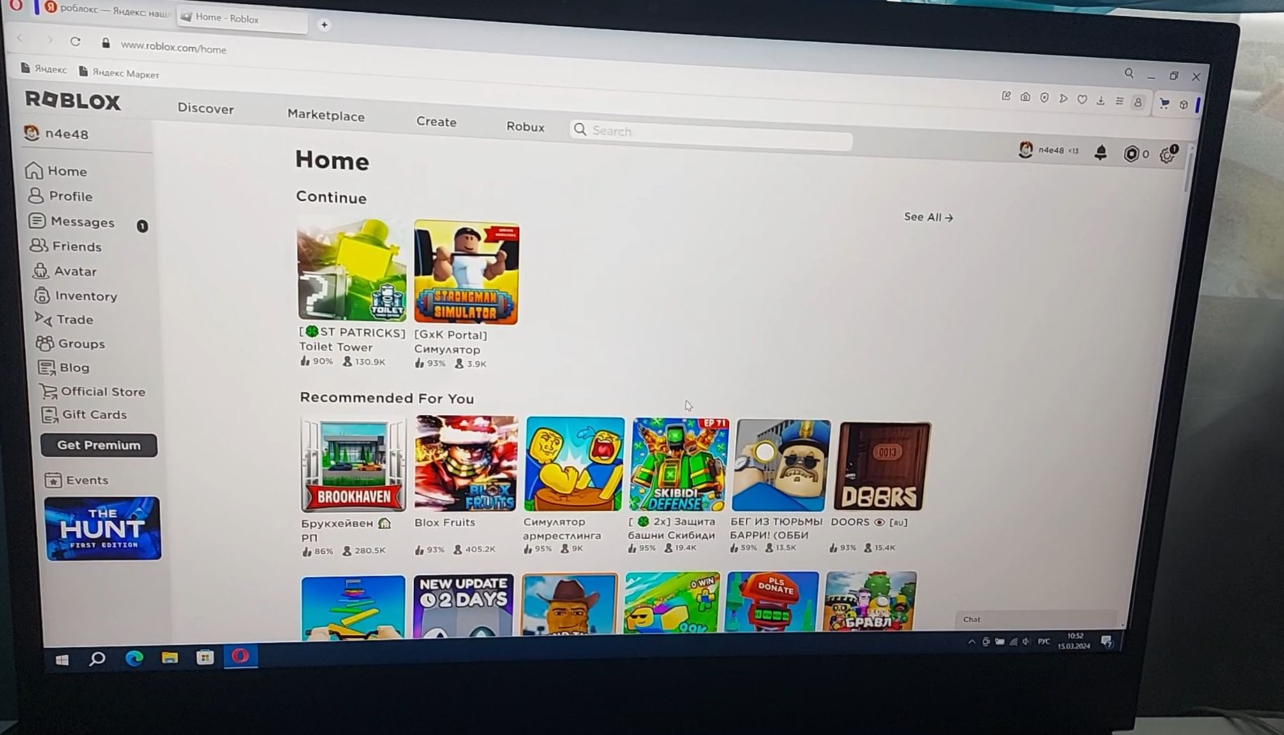 Не запускается игра Roblox белый экран.