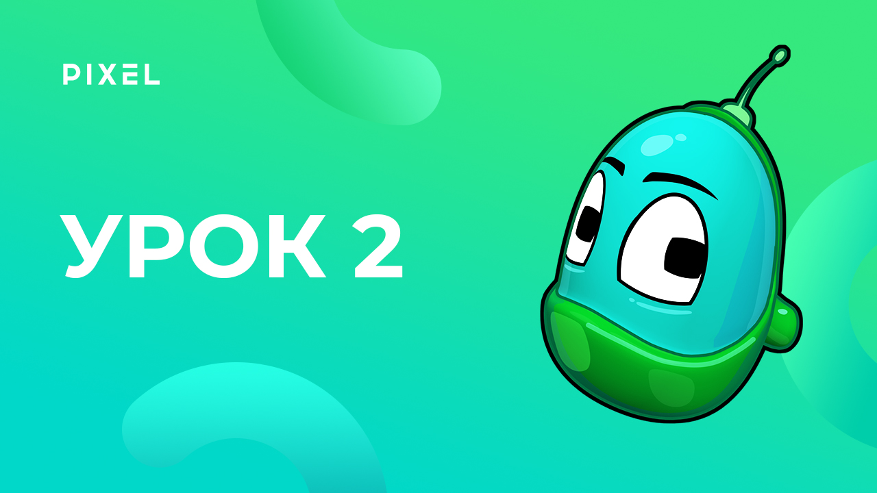 Учим персонажа в Kodu Game Lab ходить и стрелять | Уроки Kodu Game Lab. Урок 2 | Создание 3D-игр