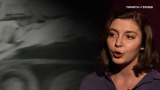 Мария Клестер о подвиге Степана Коробова
