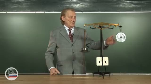 Маятник Максвелла на весах.