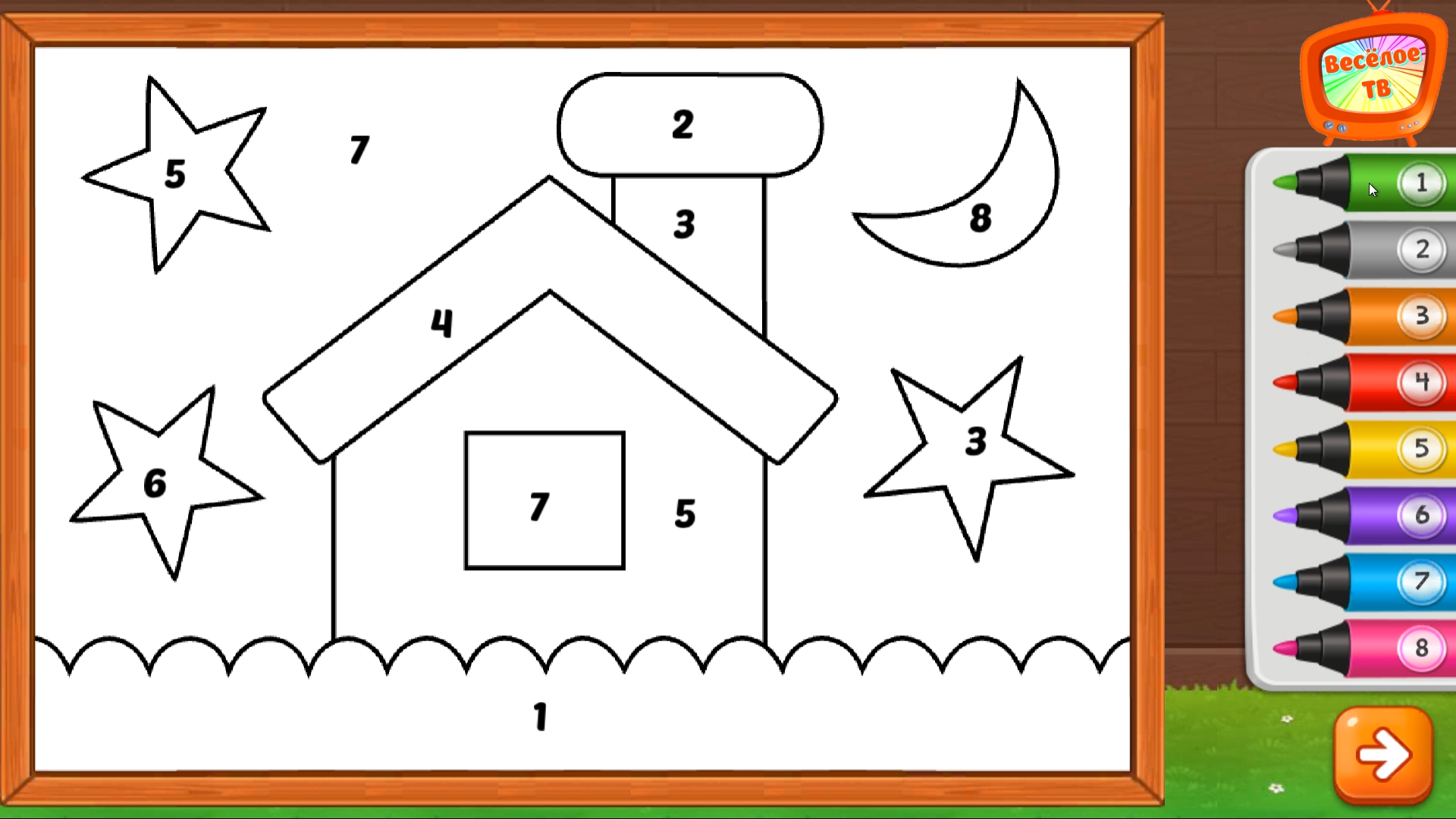 Раскраски по номерам!