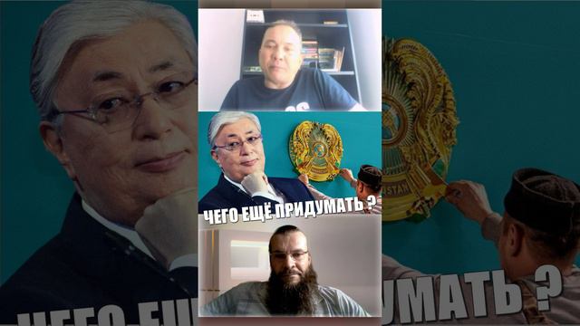 "Найти, наказать и переименовать Петропавловск!" Токаев в перманентном поиске нереальных проблем