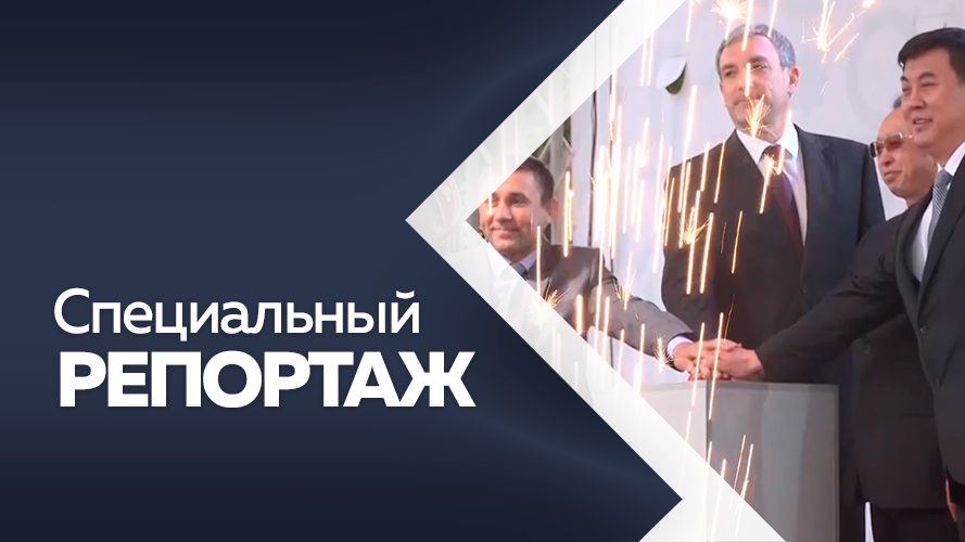 Специальный репортаж. АмурЭкспоФорум 2023