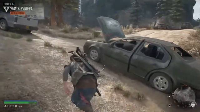 Жизнь после (Days gone) молча часть 16