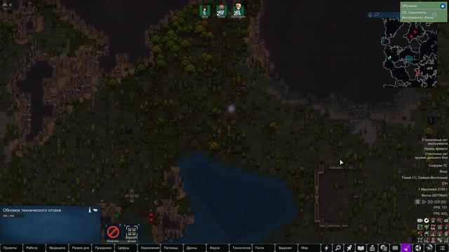 HSK-Кара-Вызов #2 Чайное выживание