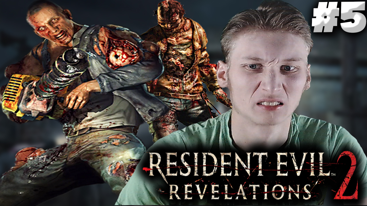 ПРЕВРАЩЕНИЕ В МОНСТРА ► Resident Evil: Revelations 2 ► #5