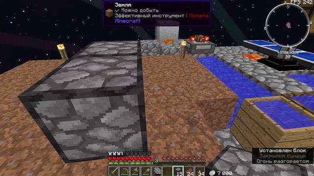 Выживание на острове, 7 часть