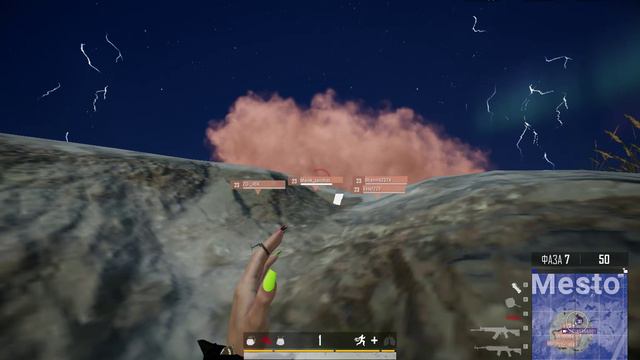 PUBG концовка 9 (минус команда из 4-ех врагов)