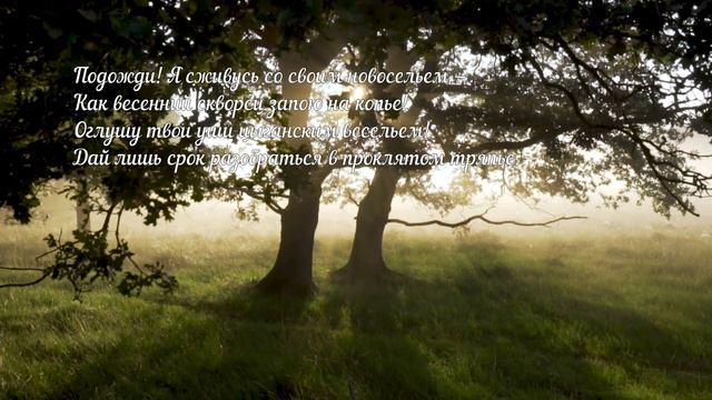 В ТРУДНУЮ МИНУТУ СЛУШАЙТЕ И ПЕРЕЧИТЫВАЙТЕ ЭТО СТИХОТВОРЕНИЕ САШИ ЧЁРНОГО